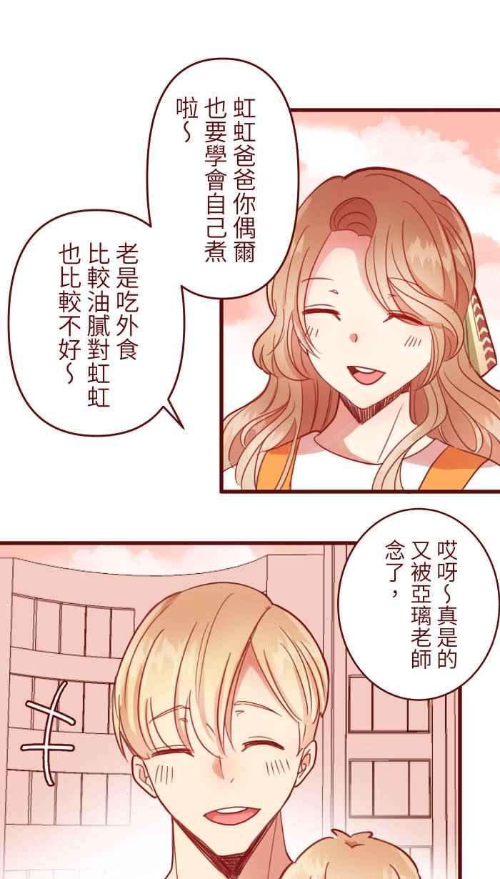 我与教授难以启齿第二季 001 鸭哩老师