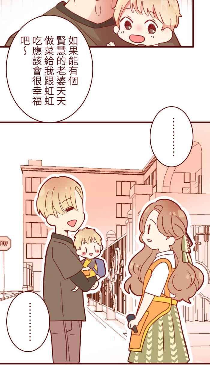 我与教授难以启齿第二季 001 鸭哩老师