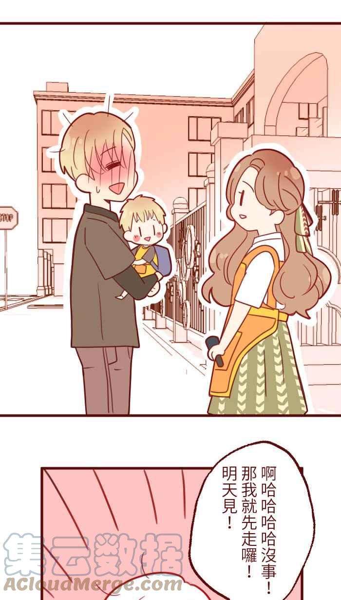 我与教授难以启齿第二季 001 鸭哩老师