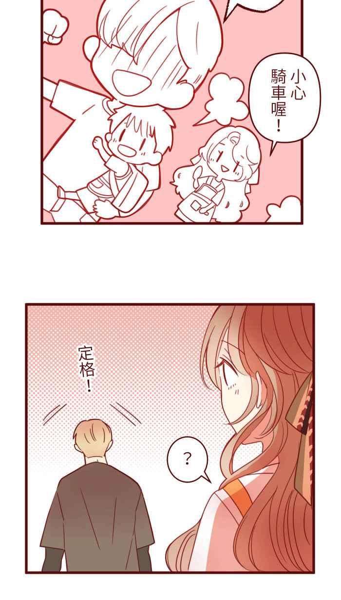 我与教授难以启齿第二季 001 鸭哩老师