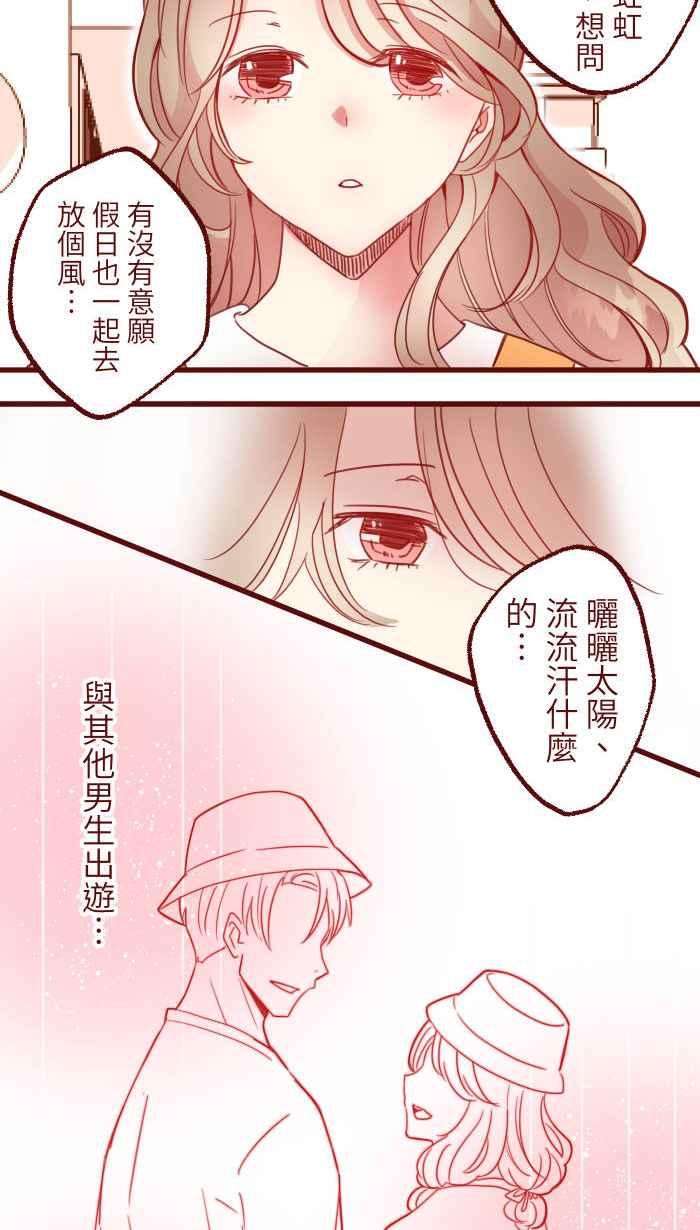 我与教授难以启齿第二季 001 鸭哩老师