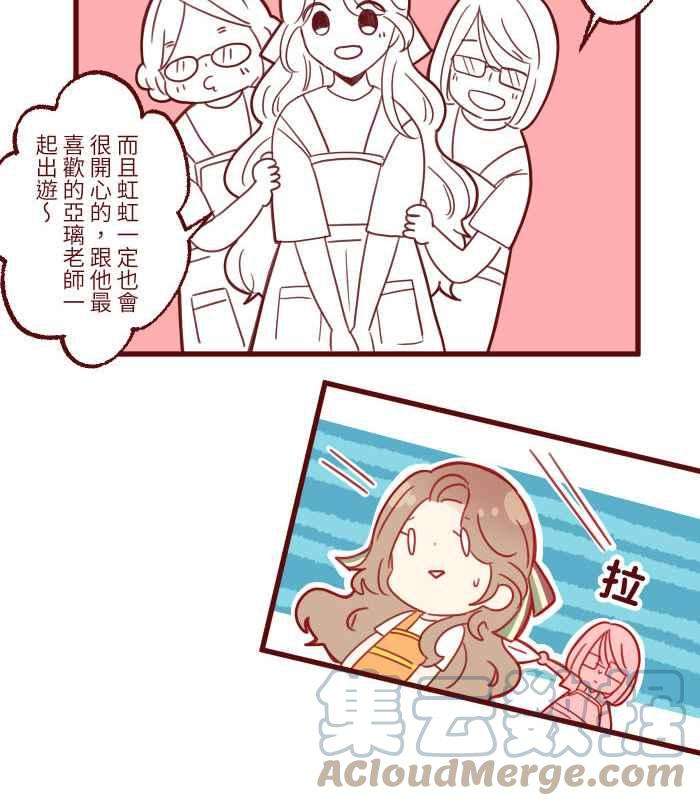 我与教授难以启齿第二季 001 鸭哩老师