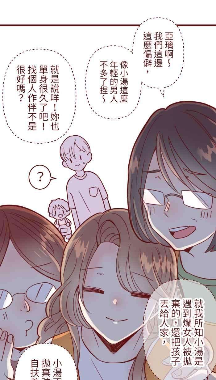 我与教授难以启齿第二季 001 鸭哩老师