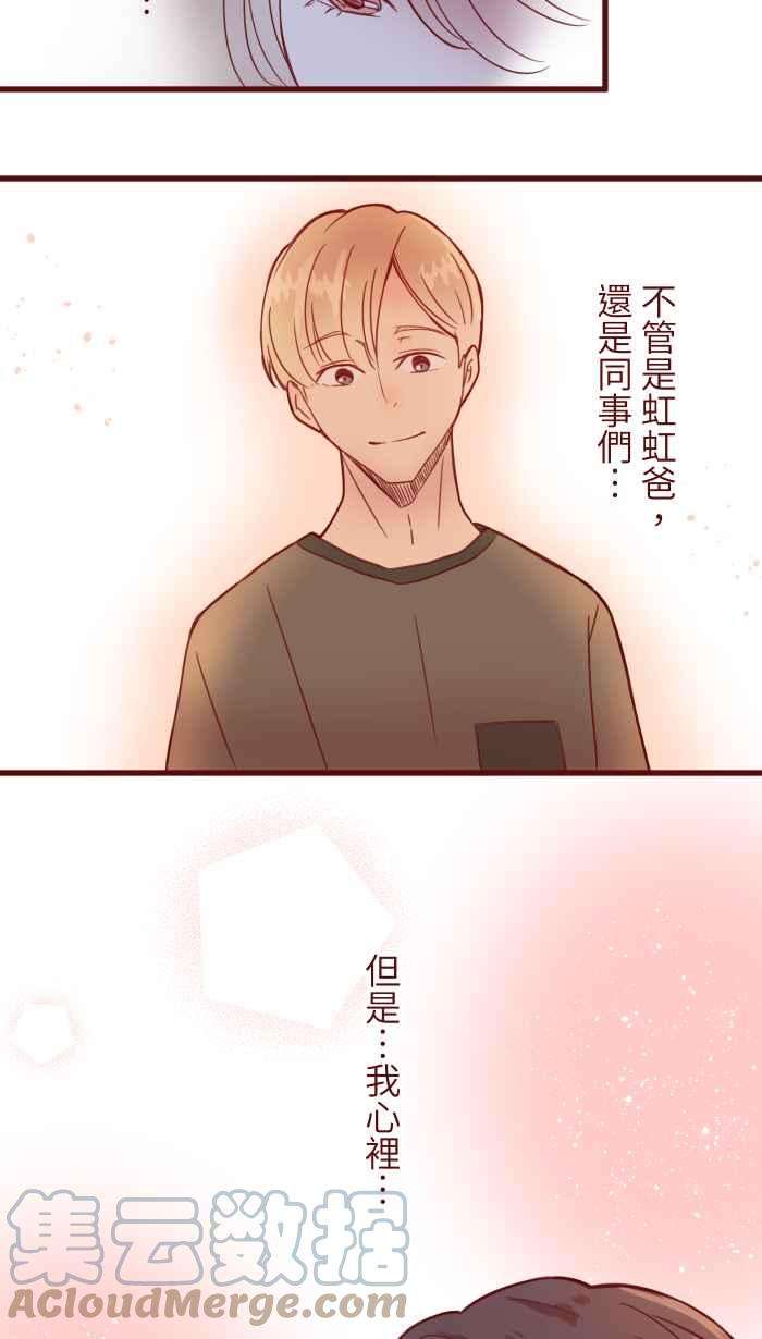 我与教授难以启齿第二季 001 鸭哩老师