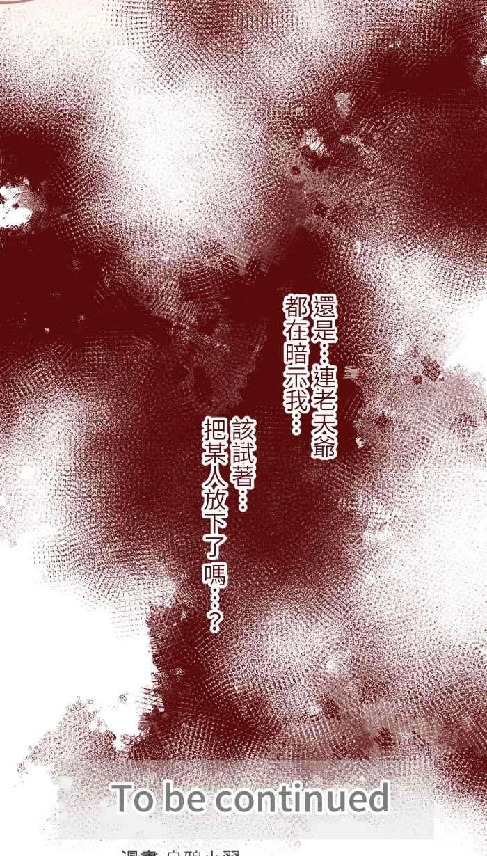 我与教授难以启齿第二季 001 鸭哩老师