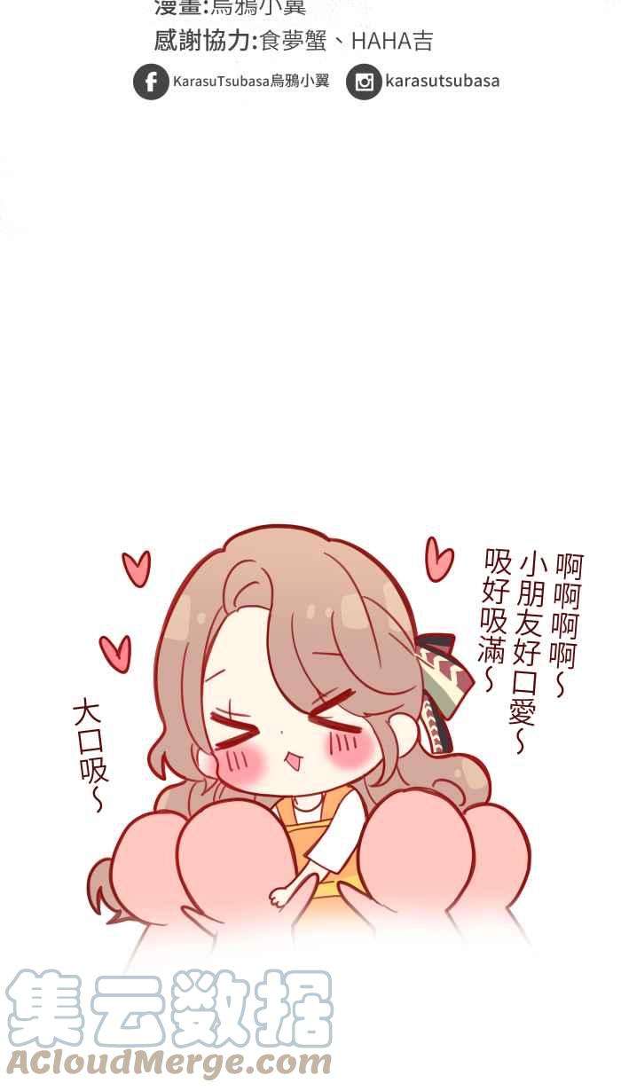 我与教授难以启齿第二季 001 鸭哩老师