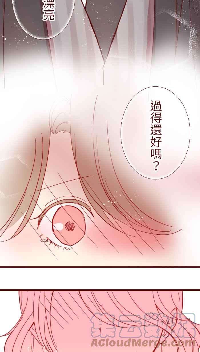 我与教授难以启齿第二季 001 鸭哩老师