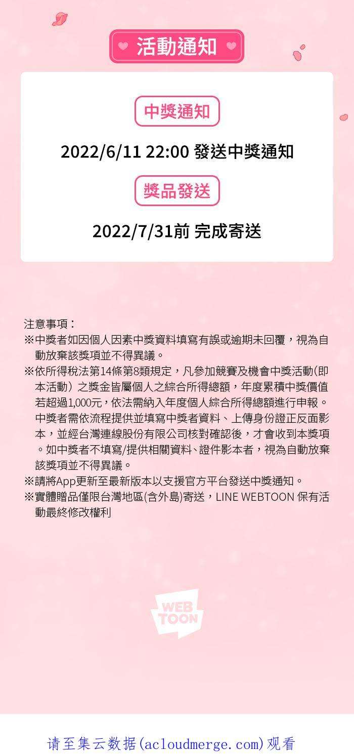 我与教授难以启齿第二季 001 鸭哩老师