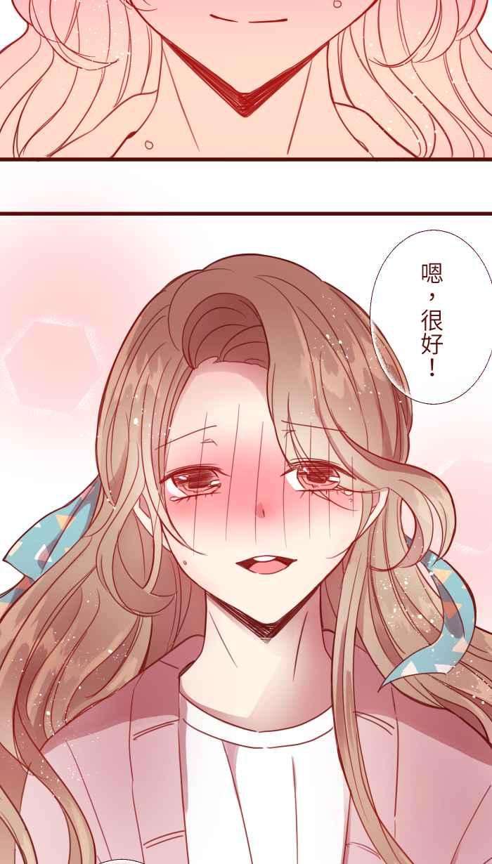 我与教授难以启齿第二季 001 鸭哩老师