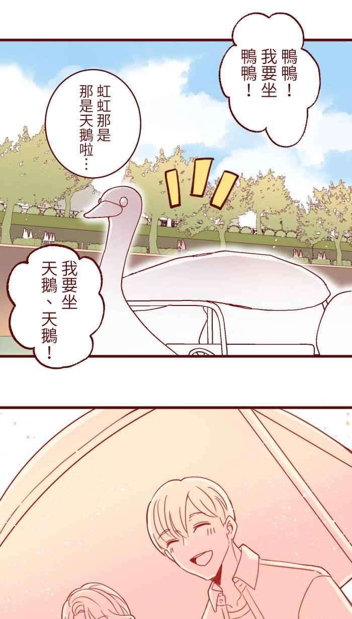 我与教授难以启齿第二季 002 马麻