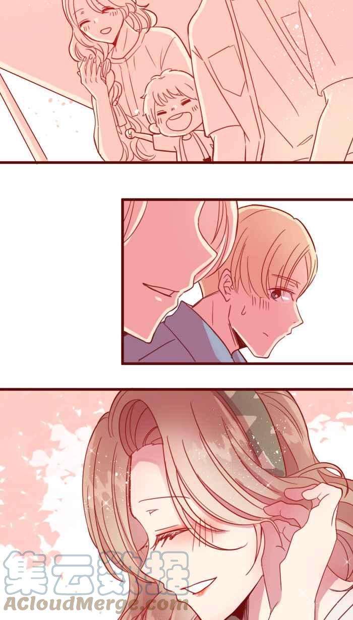 我与教授难以启齿第二季 002 马麻