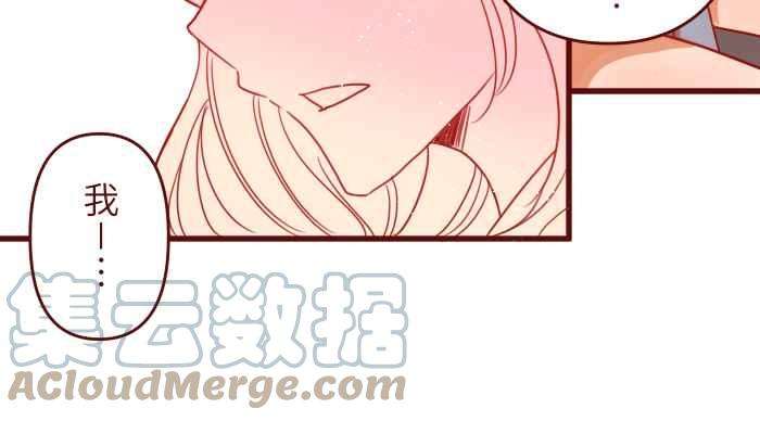 我与教授难以启齿第二季 002 马麻