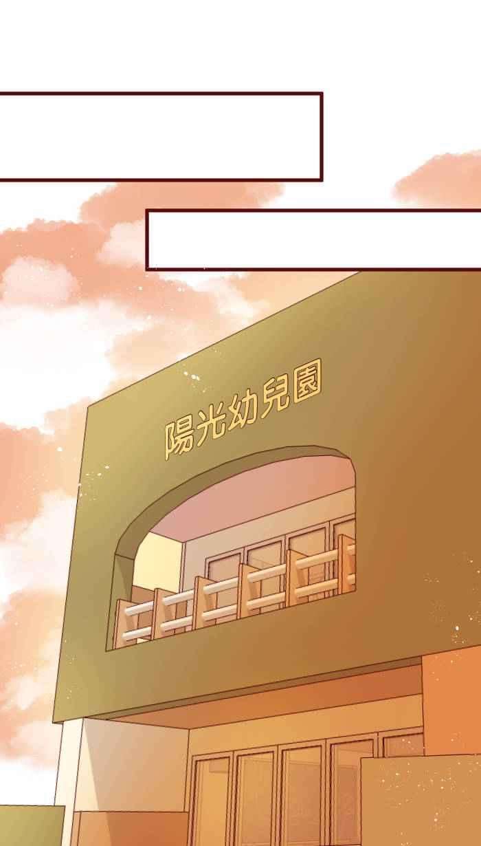 我与教授难以启齿第二季 002 马麻