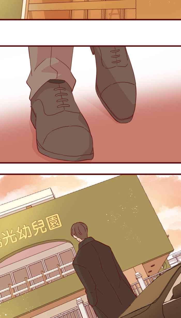 我与教授难以启齿第二季 002 马麻