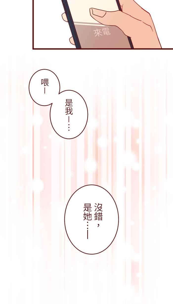 我与教授难以启齿第二季 002 马麻