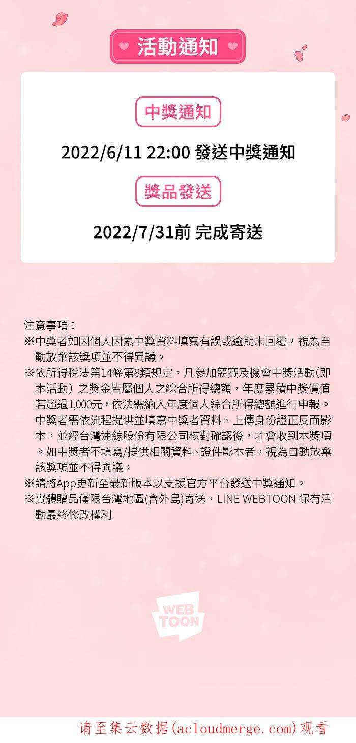 我与教授难以启齿第二季 002 马麻