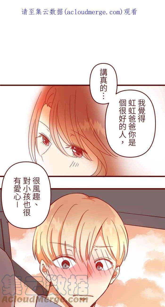 我与教授难以启齿第二季 003 代班