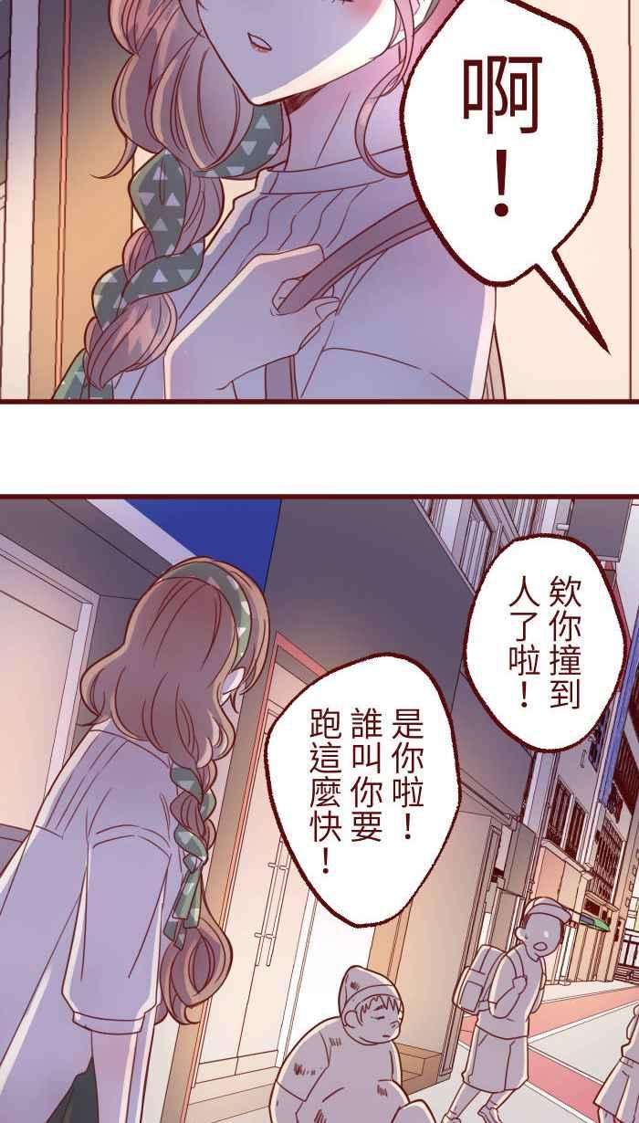 我与教授难以启齿第二季 003 代班