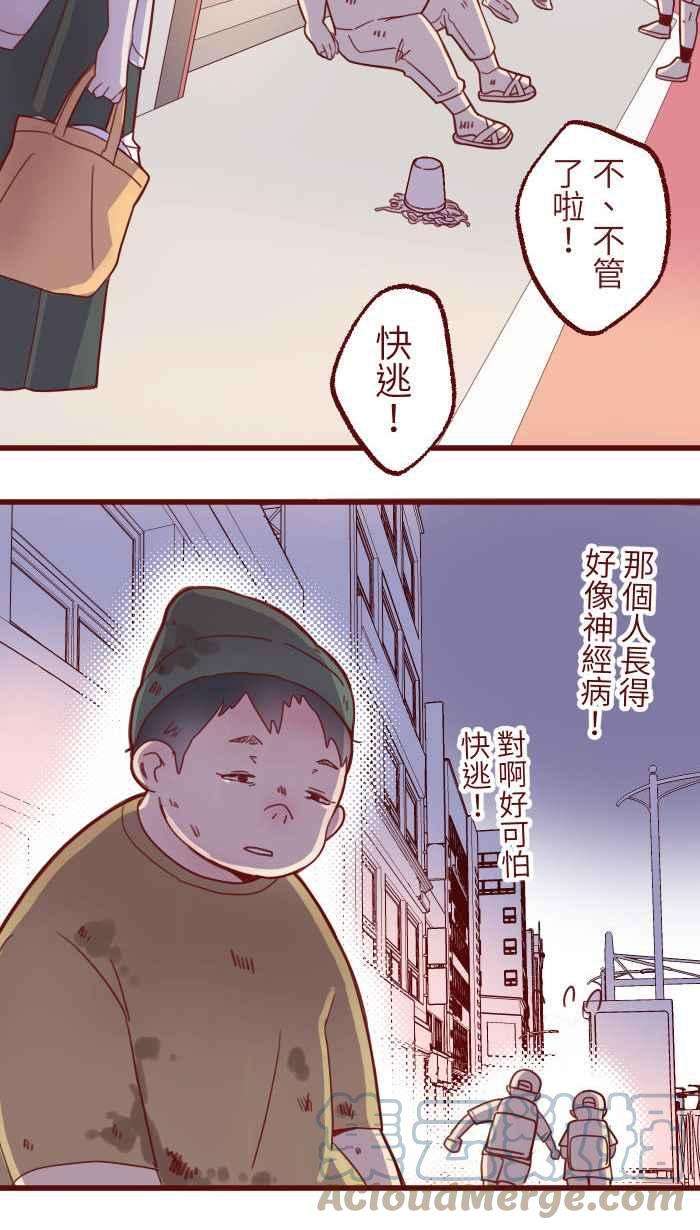 我与教授难以启齿第二季 003 代班