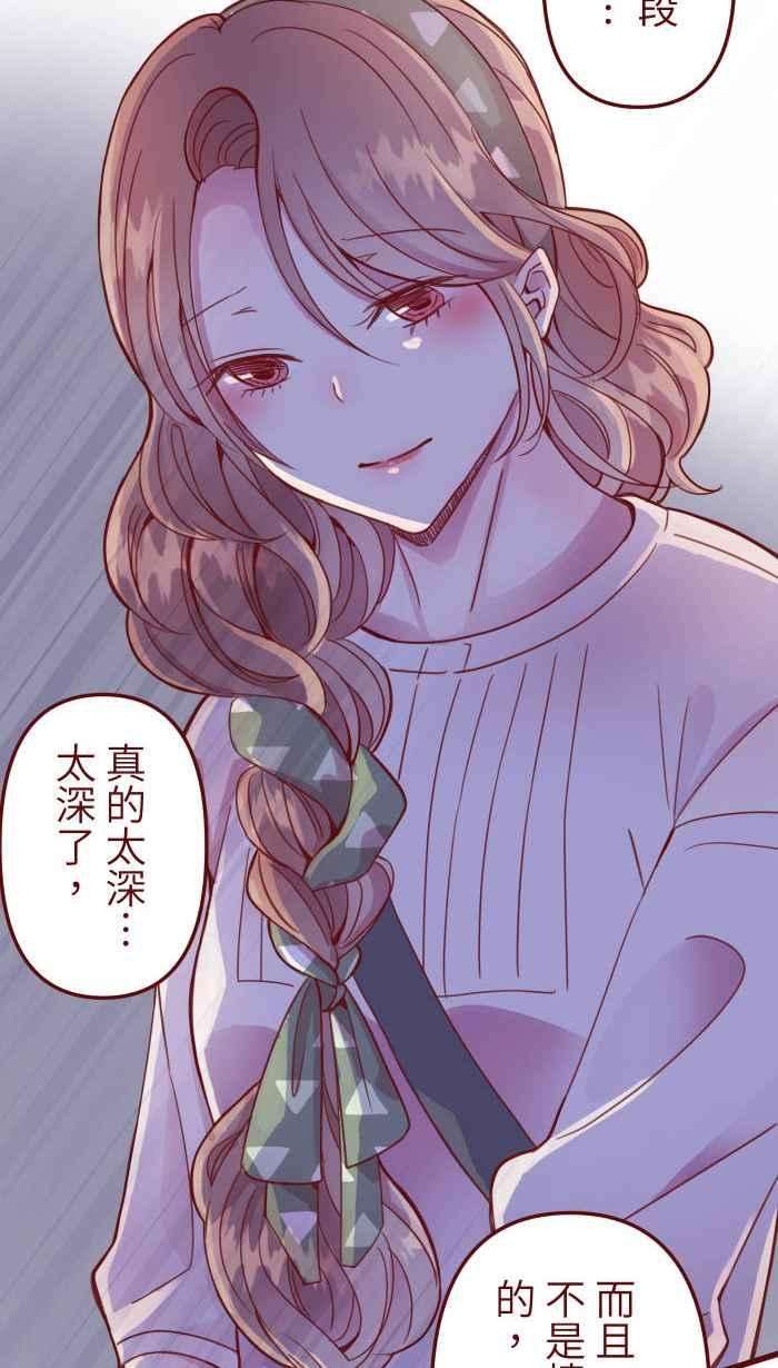 我与教授难以启齿第二季 003 代班