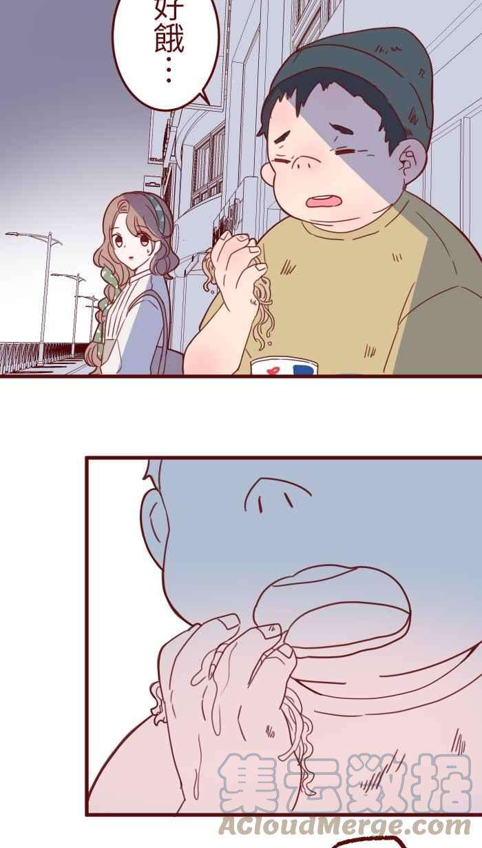 我与教授难以启齿第二季 003 代班