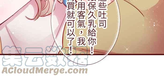 我与教授难以启齿第二季 003 代班