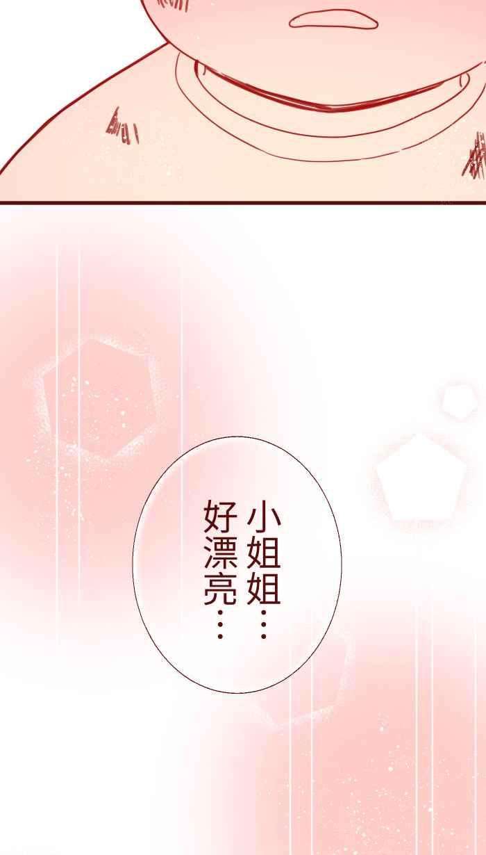 我与教授难以启齿第二季 003 代班