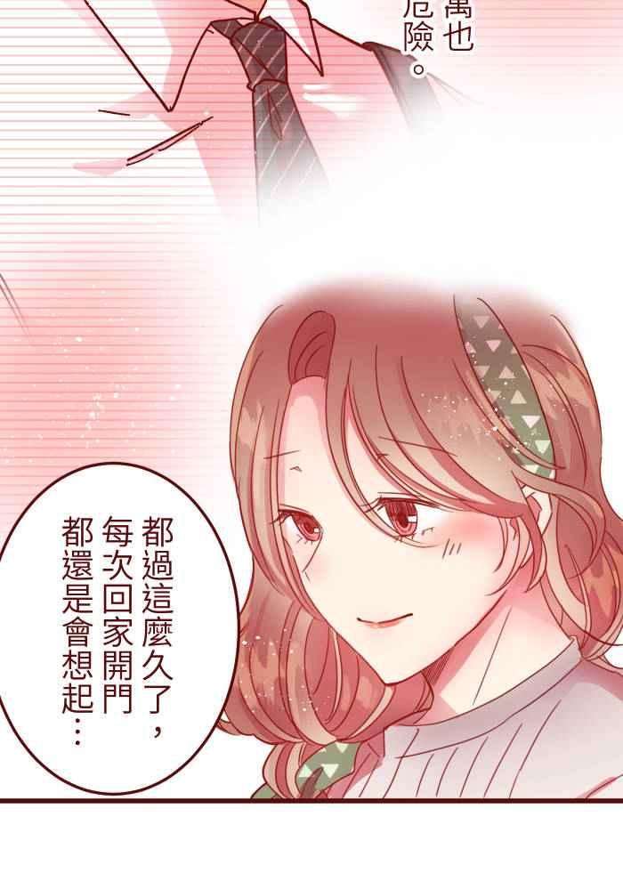 我与教授难以启齿第二季 003 代班