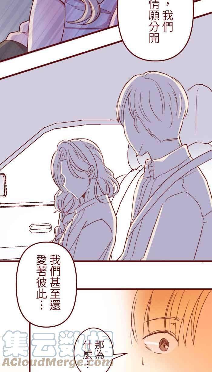 我与教授难以启齿第二季 003 代班