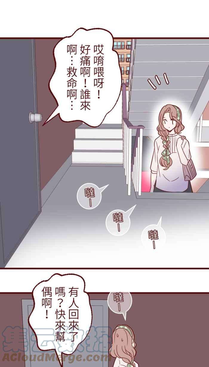 我与教授难以启齿第二季 003 代班