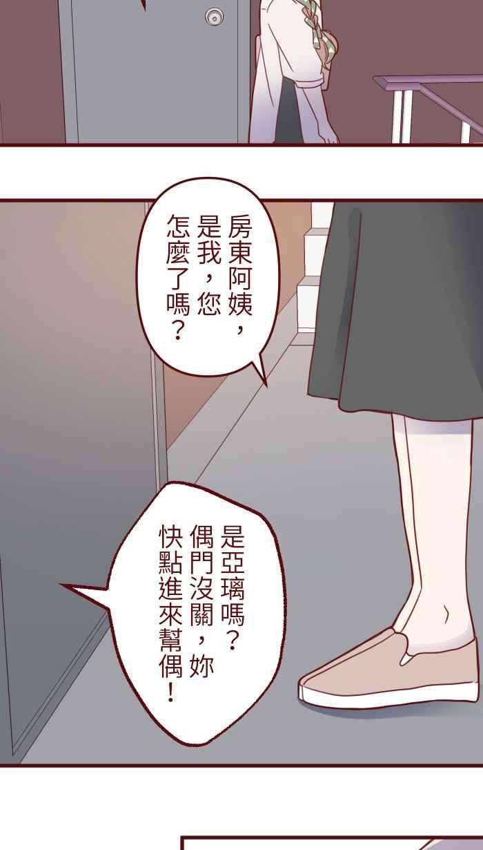 我与教授难以启齿第二季 003 代班