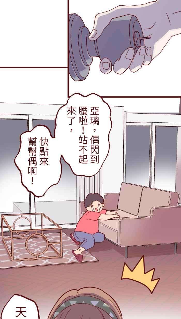 我与教授难以启齿第二季 003 代班