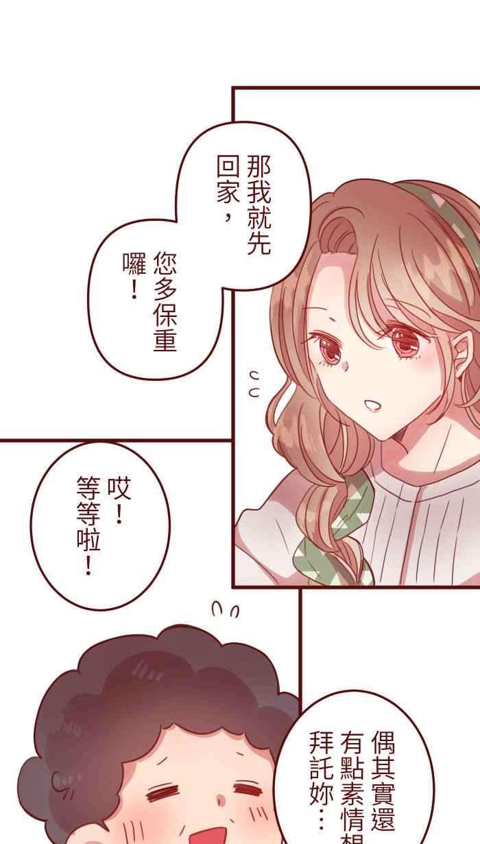 我与教授难以启齿第二季 003 代班