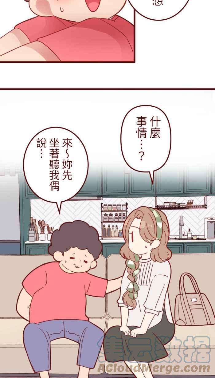 我与教授难以启齿第二季 003 代班