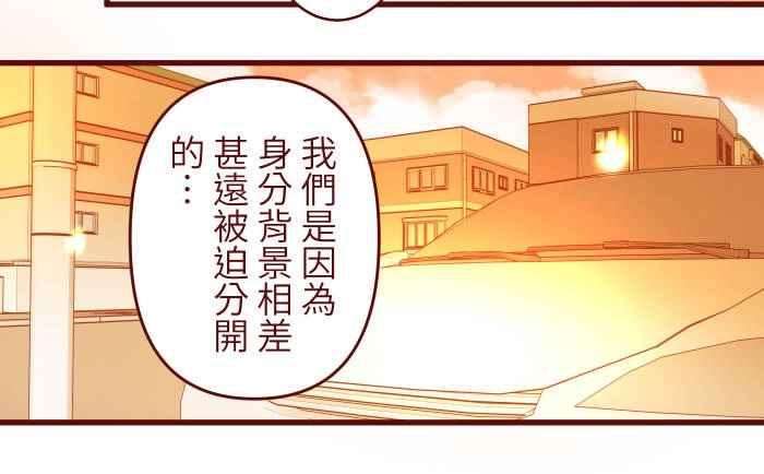 我与教授难以启齿第二季 003 代班