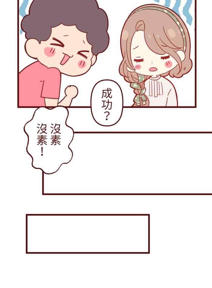 我与教授难以启齿第二季 003 代班