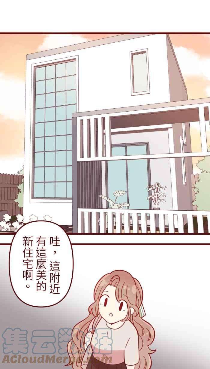 我与教授难以启齿第二季 003 代班