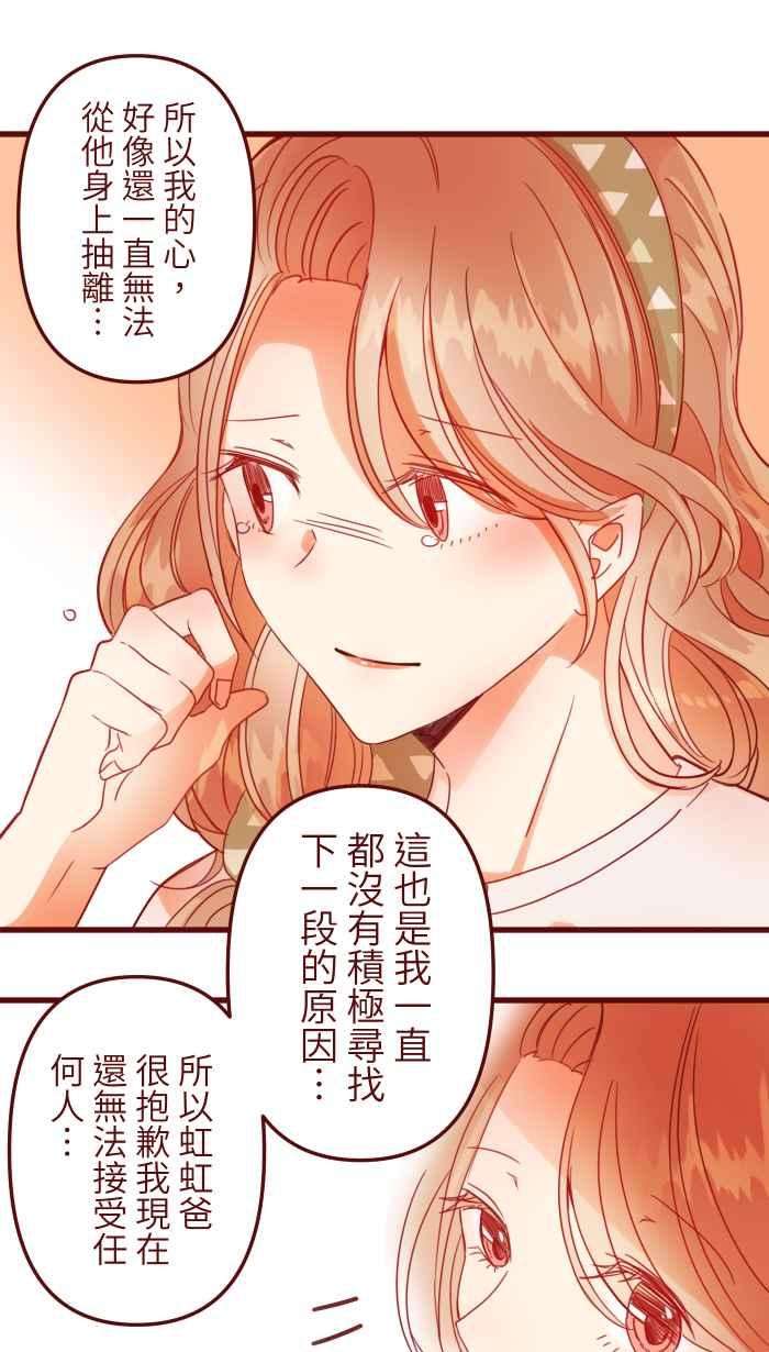 我与教授难以启齿第二季 003 代班