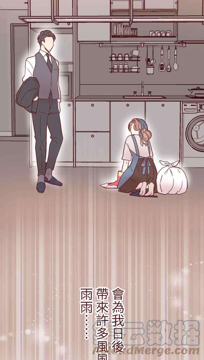 我与教授难以启齿第二季 003 代班