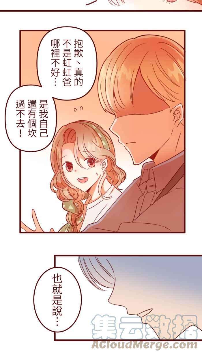 我与教授难以启齿第二季 003 代班