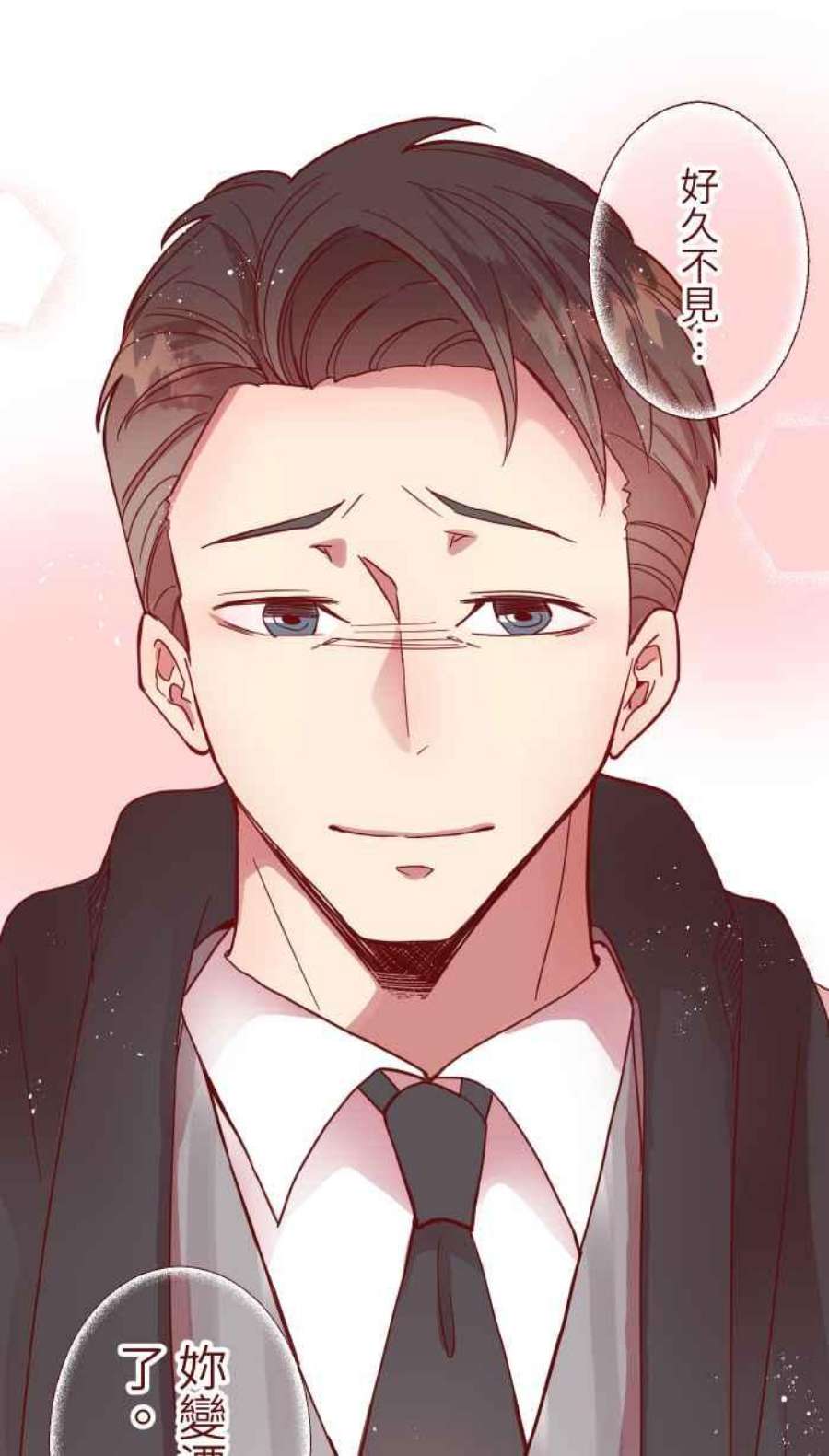 我与教授难以启齿第二季 004 重逢