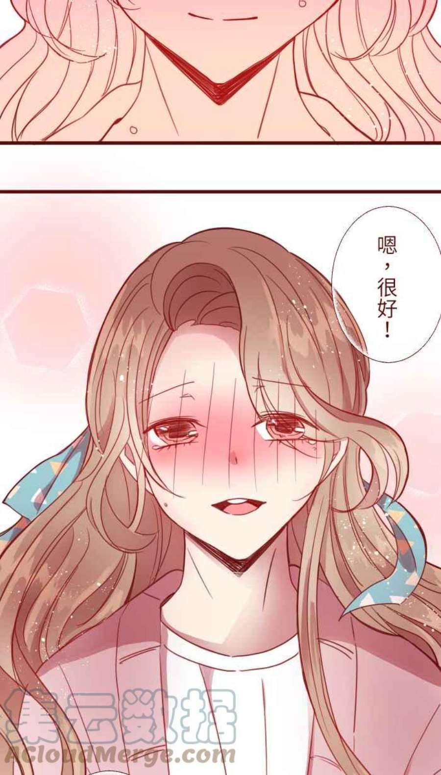 我与教授难以启齿第二季 004 重逢