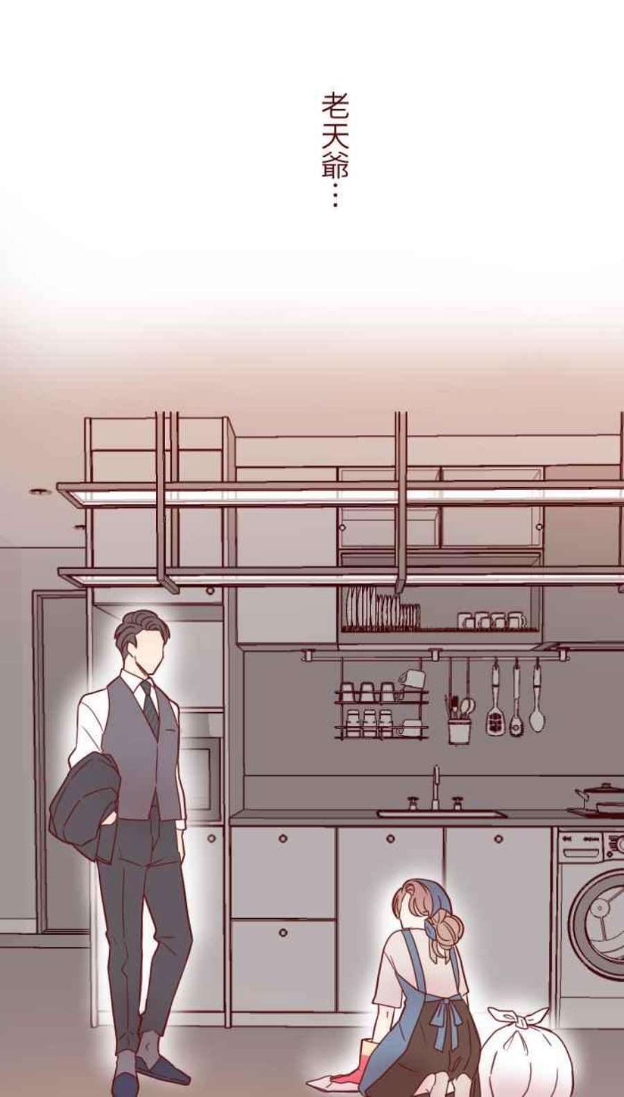 我与教授难以启齿第二季 004 重逢