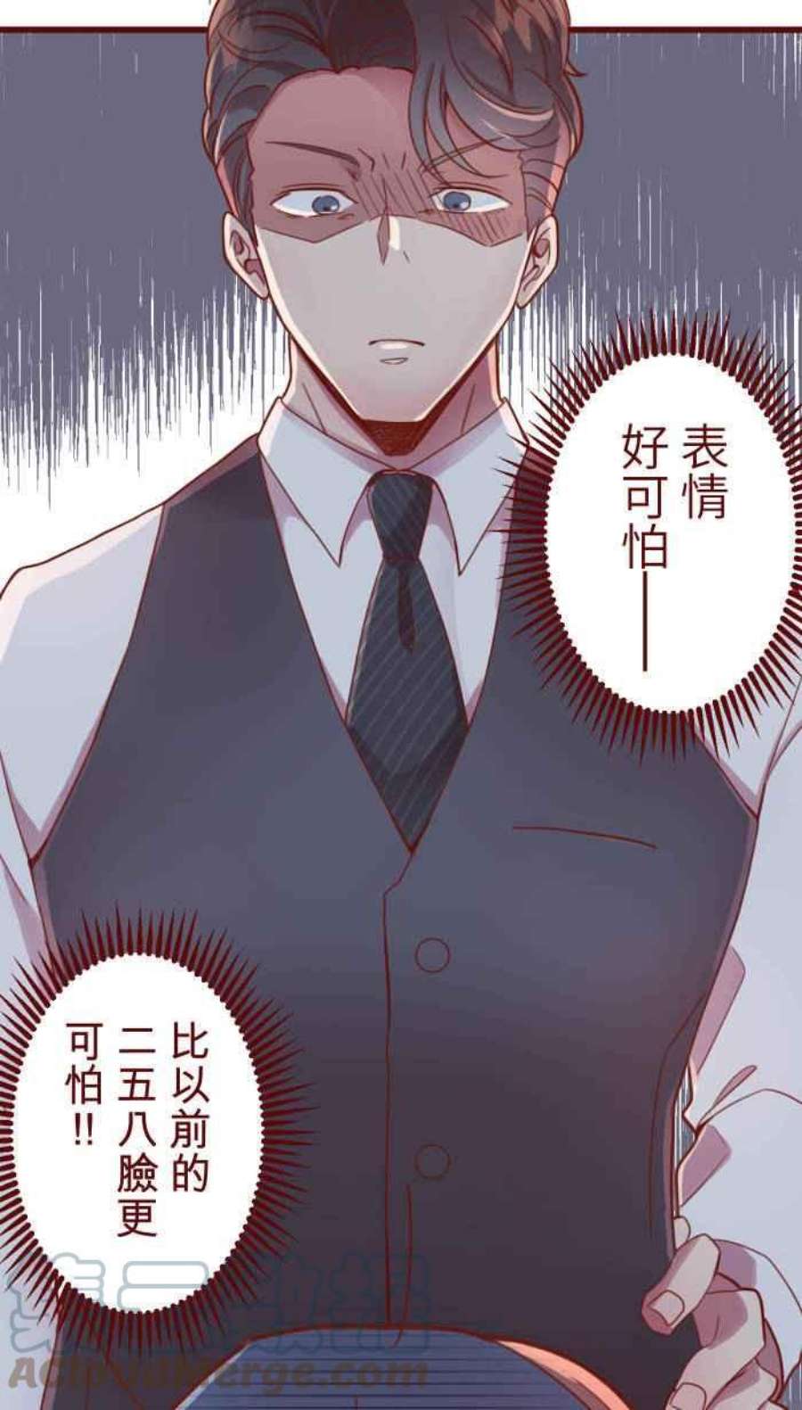 我与教授难以启齿第二季 004 重逢