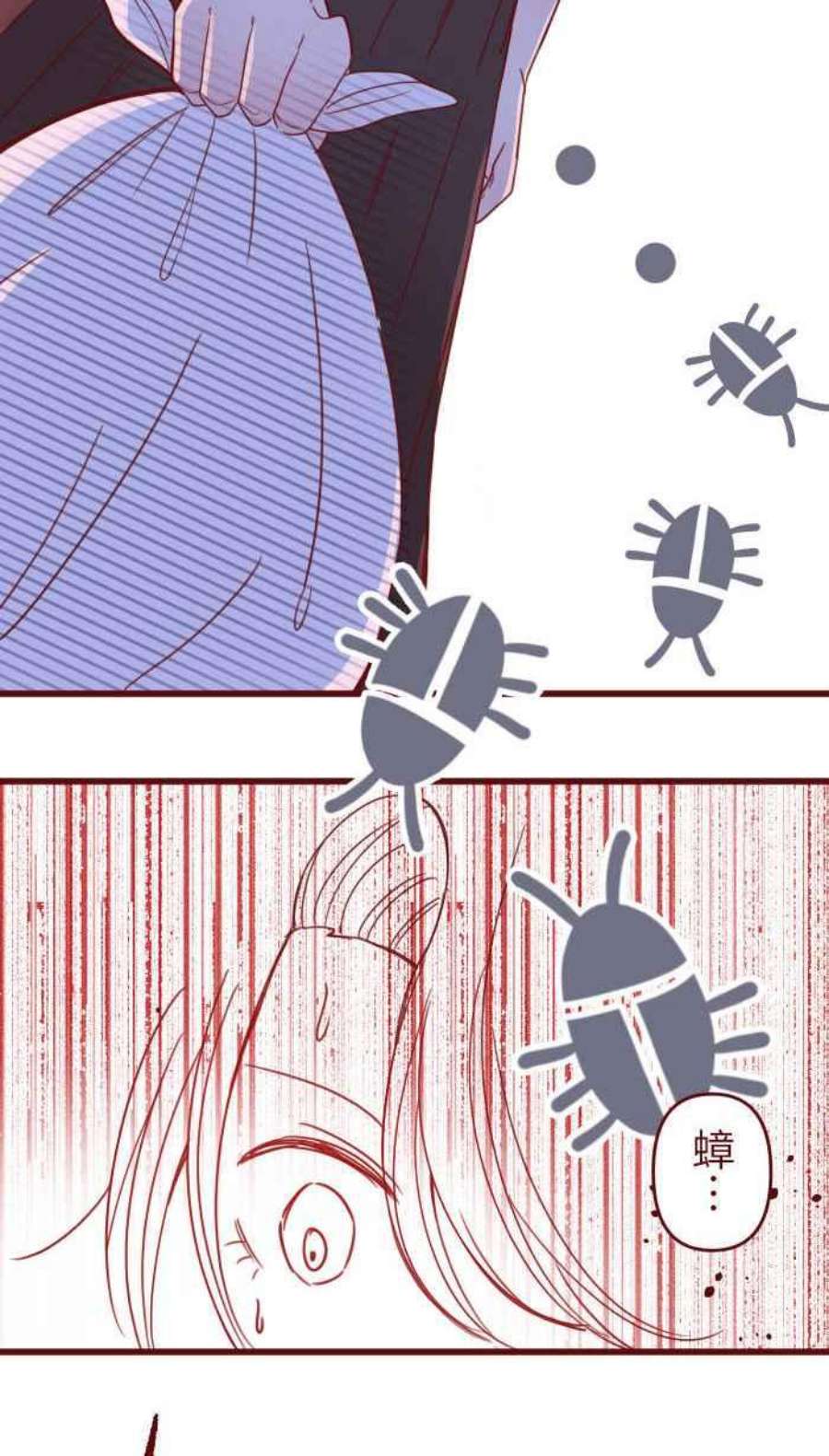 我与教授难以启齿第二季 004 重逢