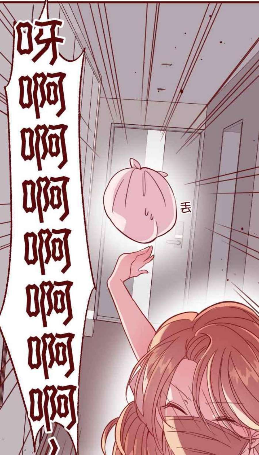 我与教授难以启齿第二季 004 重逢