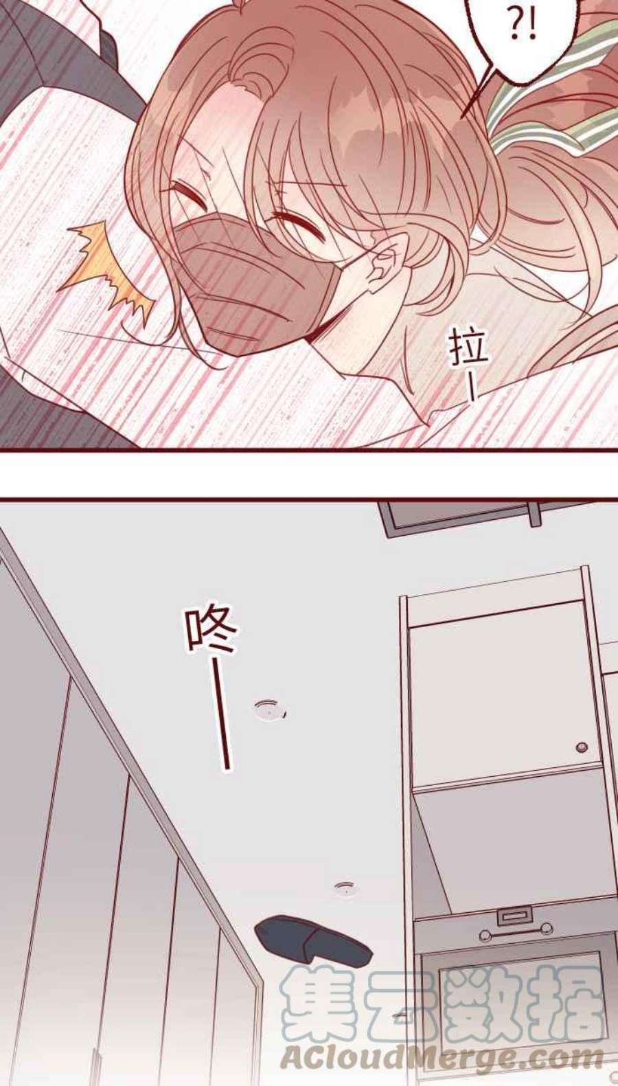 我与教授难以启齿第二季 004 重逢