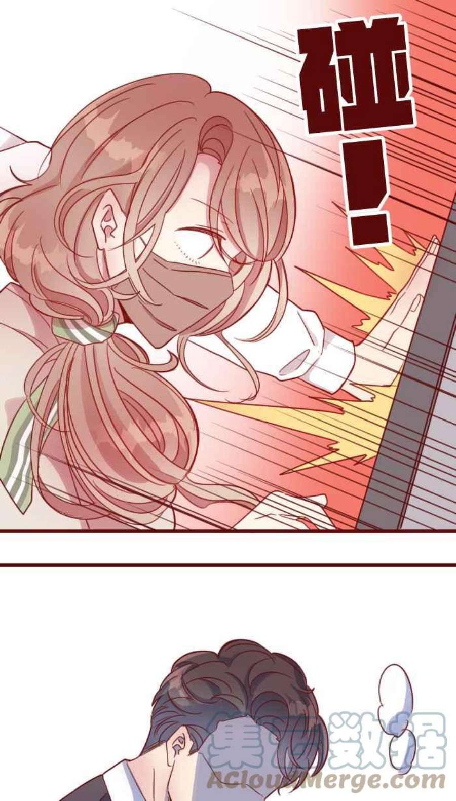 我与教授难以启齿第二季 004 重逢