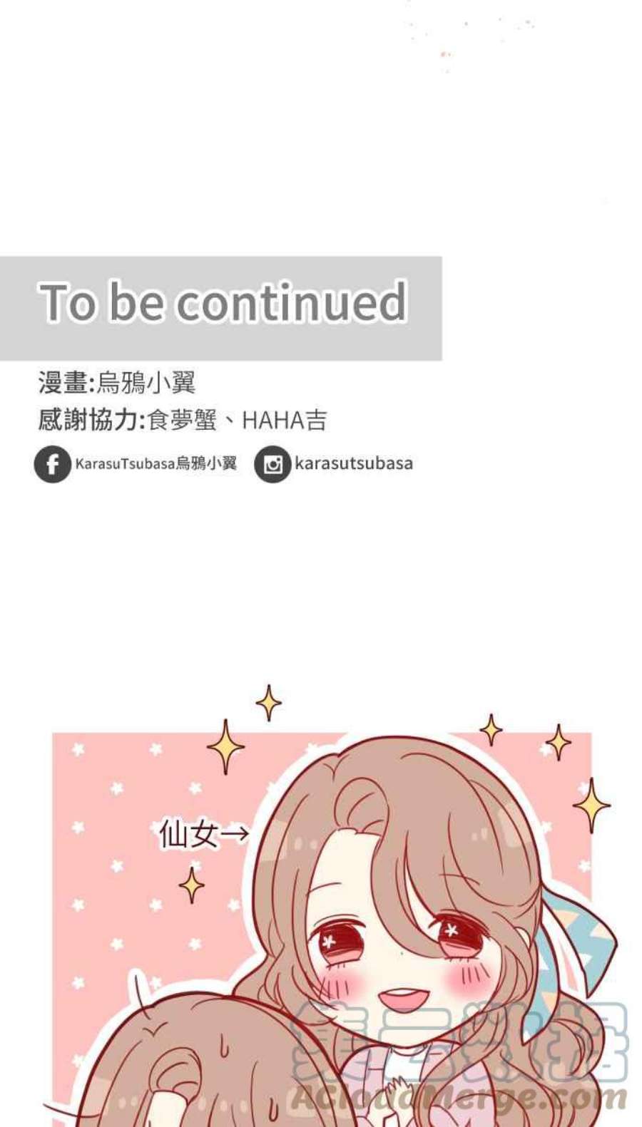 我与教授难以启齿第二季 004 重逢