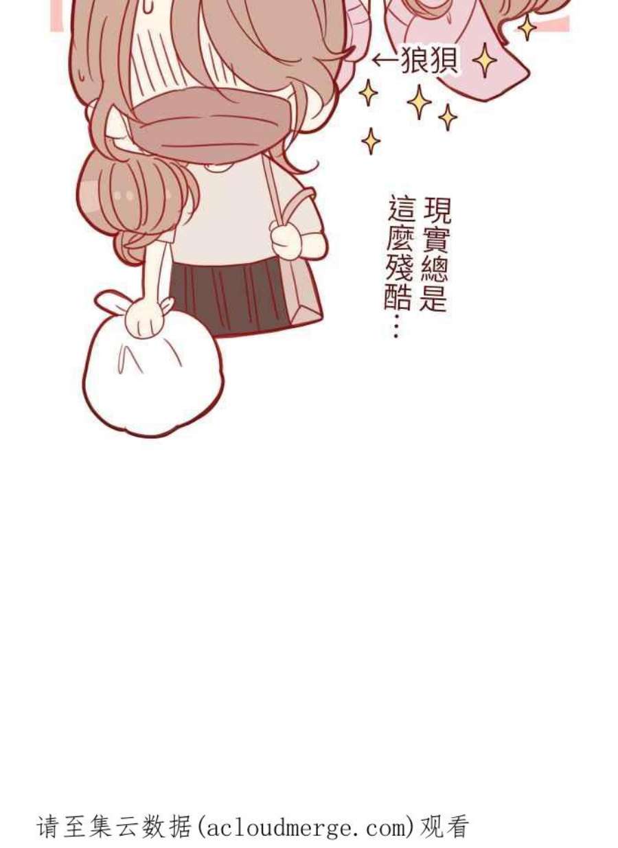 我与教授难以启齿第二季 004 重逢